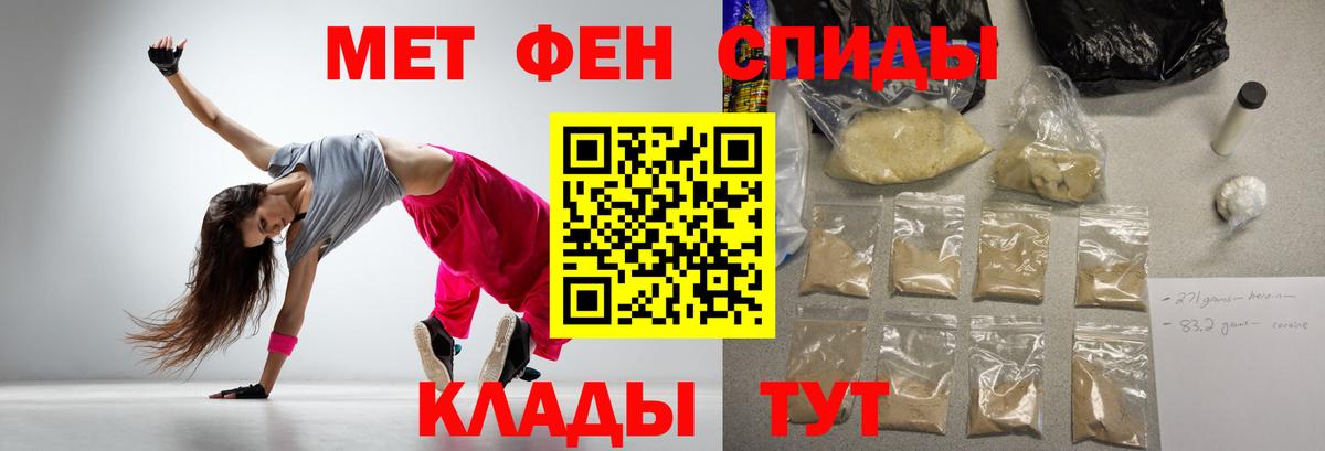 АМФ  Вход с VPN  Выкса  АМФЕТАМИН VHQ 