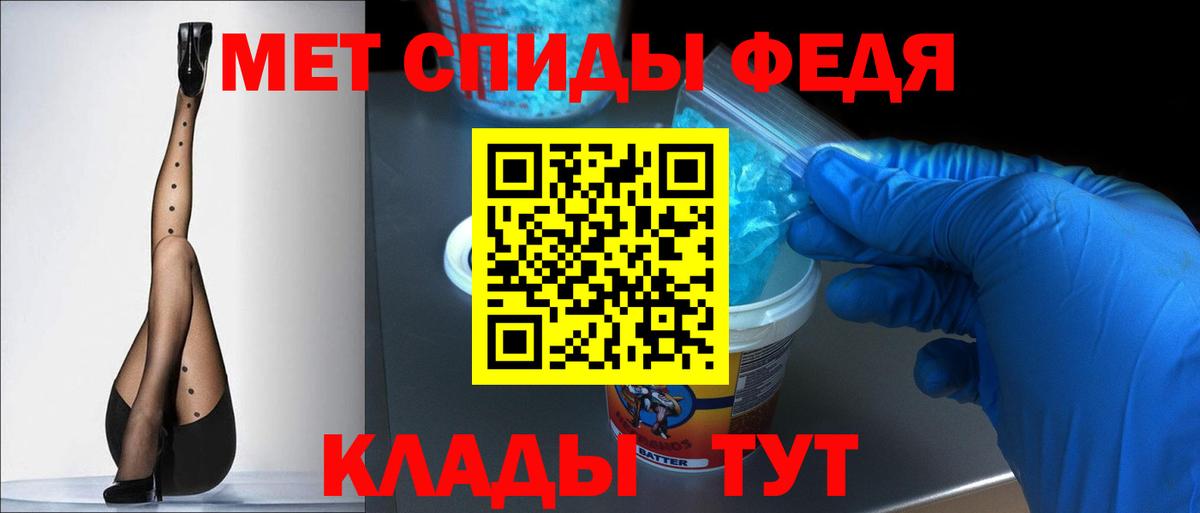 Amphetamine VHQ Выкса