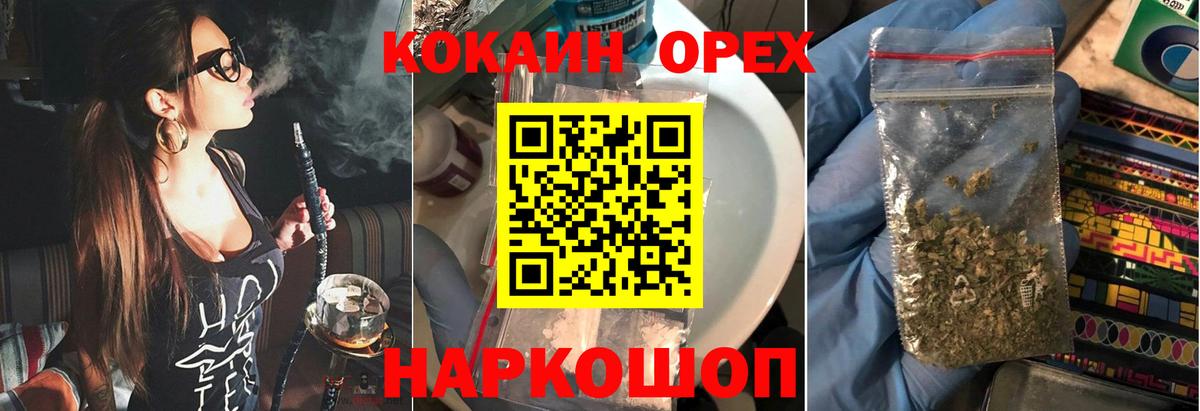 Выкса  Кокаин 98%  Вход с VPN  Cocaine Columbia 