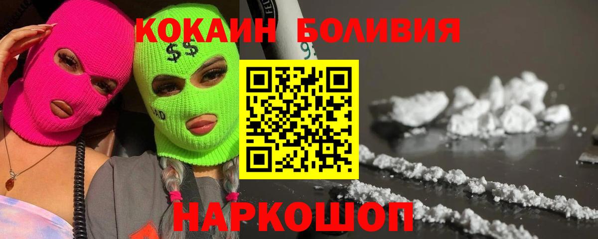 Кокаин Перу Выкса