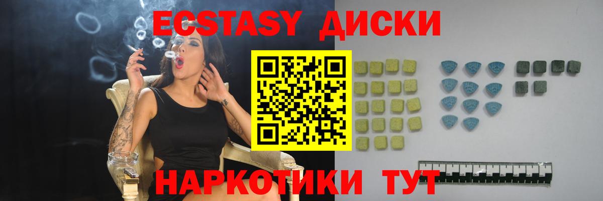 Экстази louis Vuitton  ЭКСТАЗИ 250 мг  ЭКСТАЗИ  Выкса  Вход с VPN 