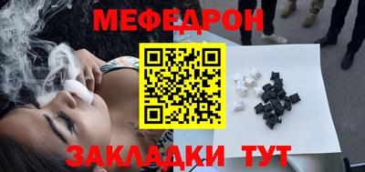 мяу мяу мука Ликино-Дулёво