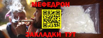 прущие крисы Ливны