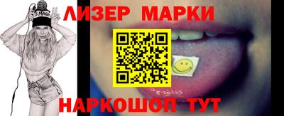 MDMA Лесосибирск