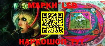 прущие крисы Ливны