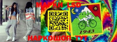 прущие крисы Ливны