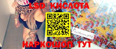прущие крисы Ливны