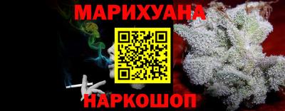 мяу мяу мука Ликино-Дулёво