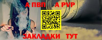 прущие крисы Ливны