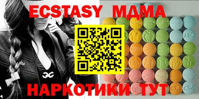 MDMA Лесосибирск