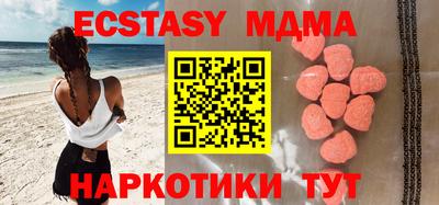 прущие крисы Ливны