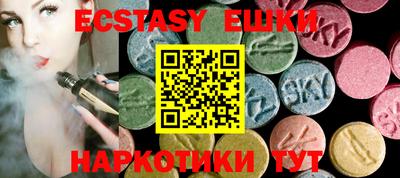 прущие крисы Ливны