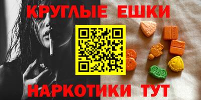MDMA Лесосибирск