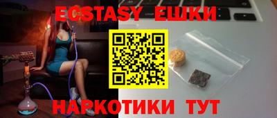 прущие крисы Ливны
