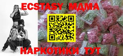 мяу мяу мука Ликино-Дулёво