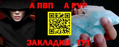прущие крисы Ливны