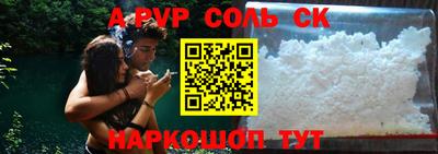 прущие крисы Ливны