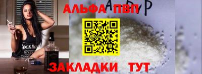 прущие крисы Ливны