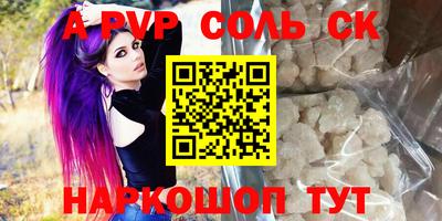 MDMA Лесосибирск