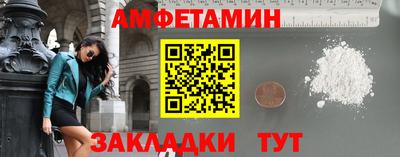 прущие крисы Ливны