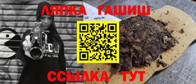 прущие крисы Ливны