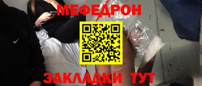 прущие крисы Ливны