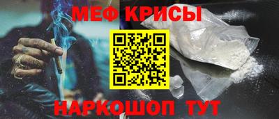 прущие крисы Ливны