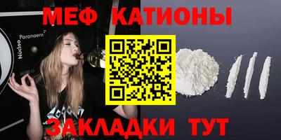 прущие крисы Ливны