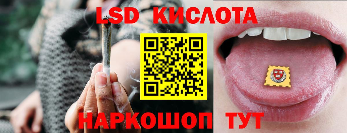 LSD-25 экстази ecstasy  ЛСД экстази кислота  Выкса  mega вход  Вход с VPN 