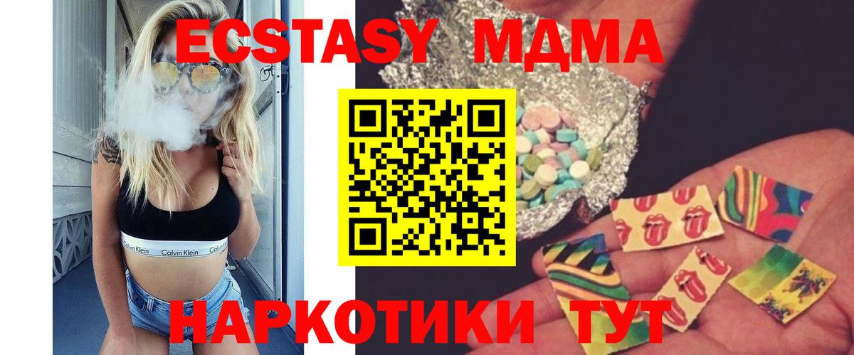 MDMA  Вход с VPN  Выкса  МДМА кристаллы 