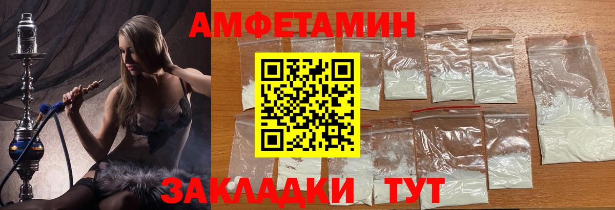 Метамфетамин витя Выкса