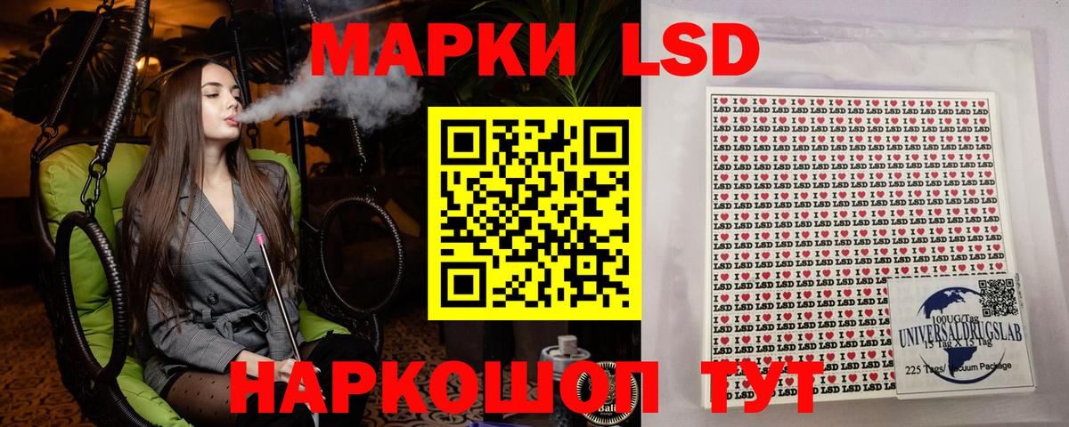 Наркотические марки 1500мкг  Вход с VPN  Наркотические марки  Выкса 
