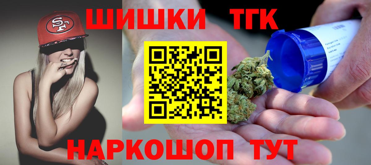 Выкса  Каннабис VHQ  Конопля марихуана  Вход с VPN 