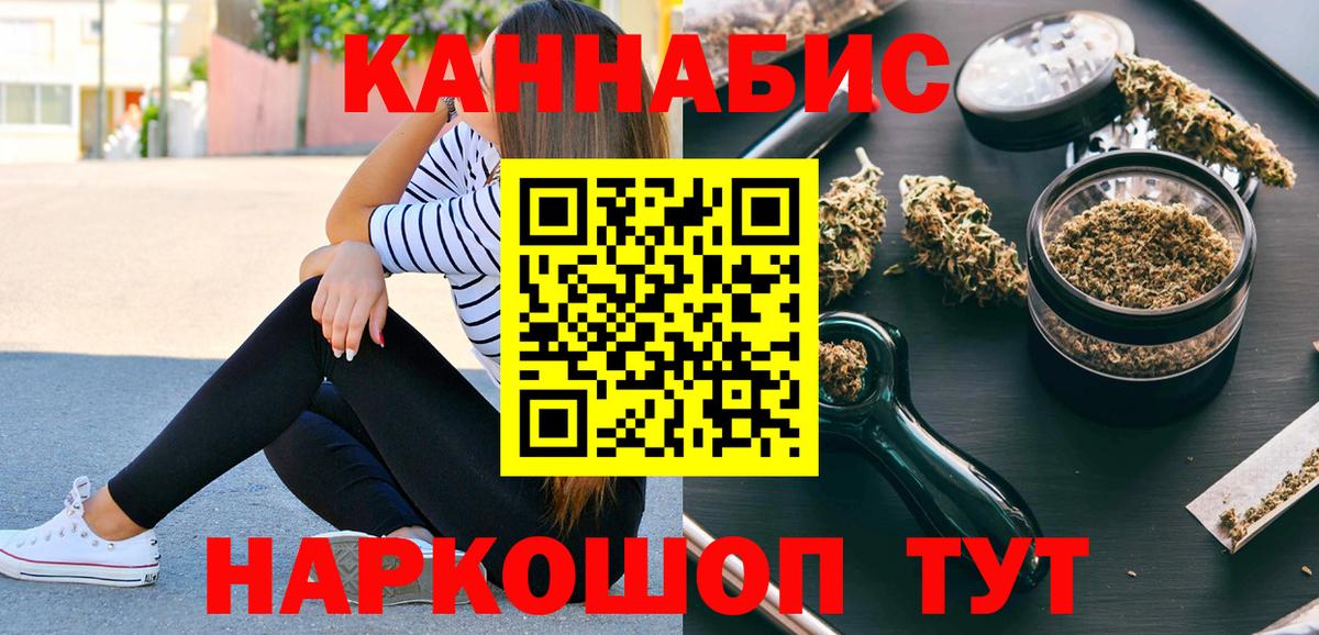 Каннабис MAZAR Выкса